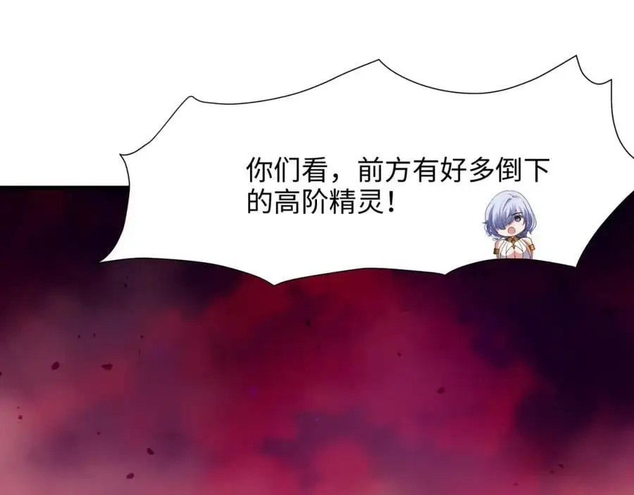 我变成武器了？37