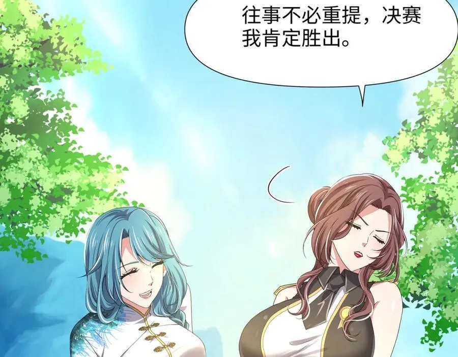 被埋伏了29