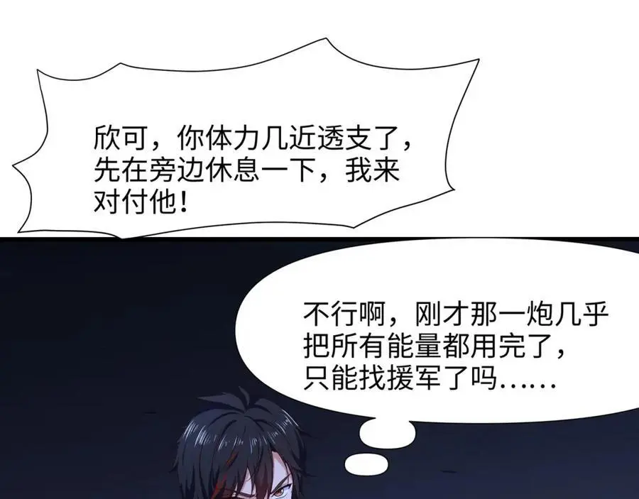 雌雄同体80