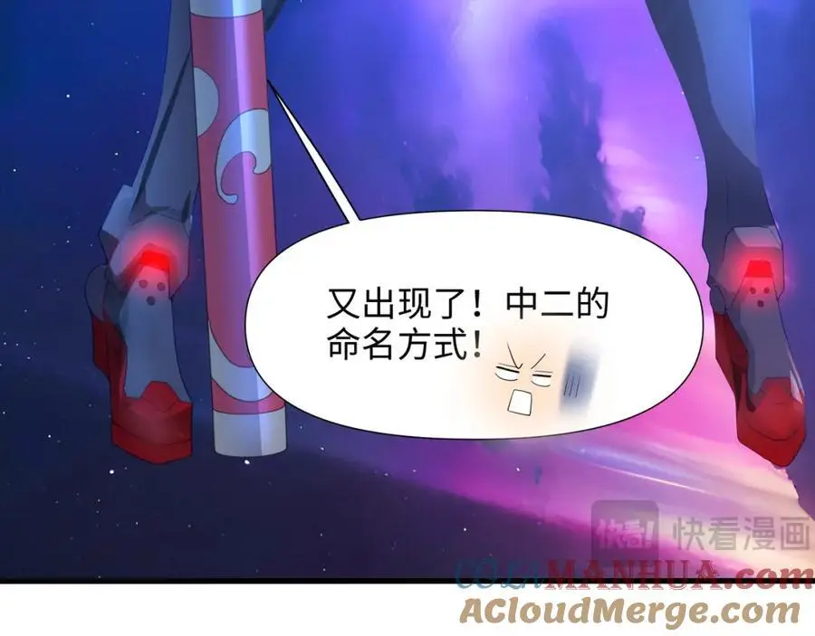 合体机甲56