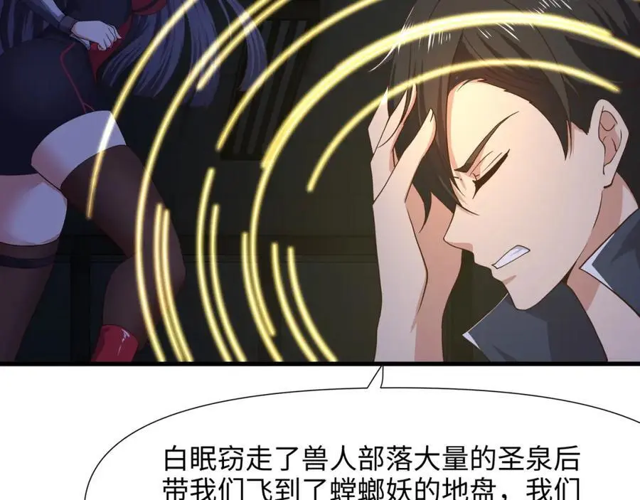 以毒攻毒28