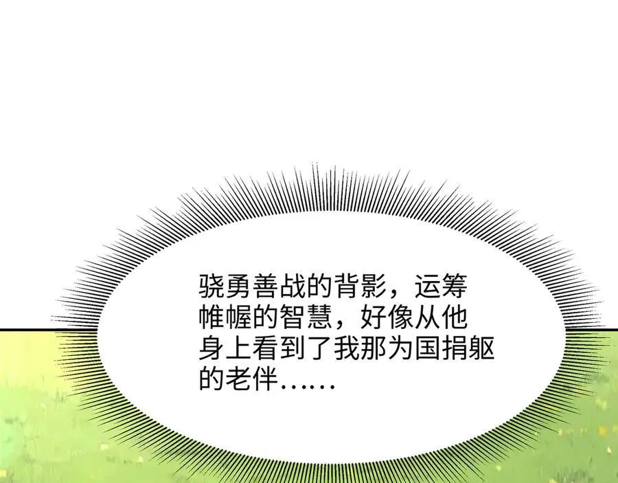 新的旅途50