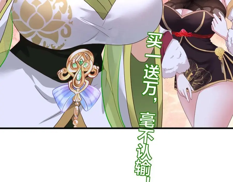 我们都可以当陪嫁11