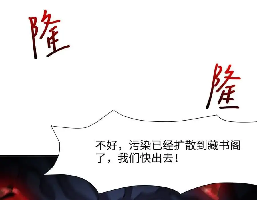 魔女的补魔容器86