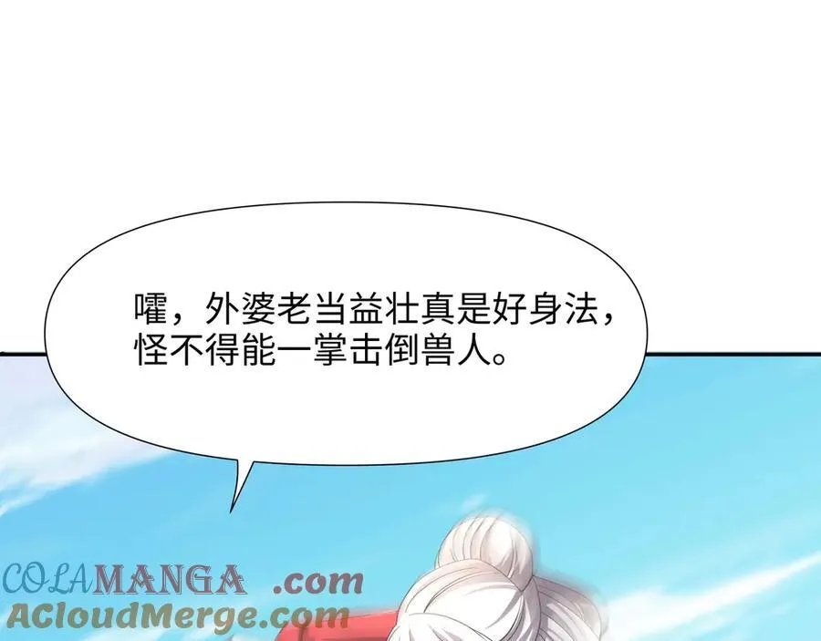 新的旅途20