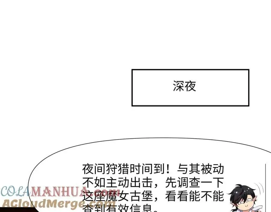 魔女的补魔容器36