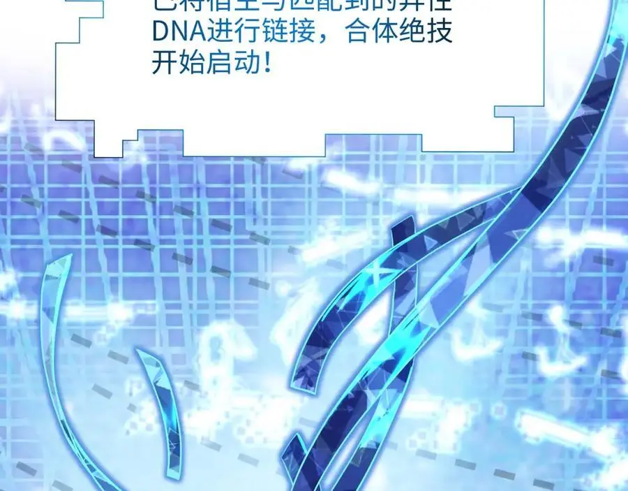 真正的合作87