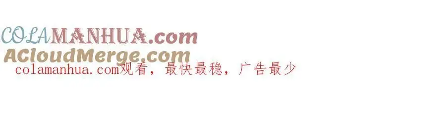 和我女儿订婚吧！96