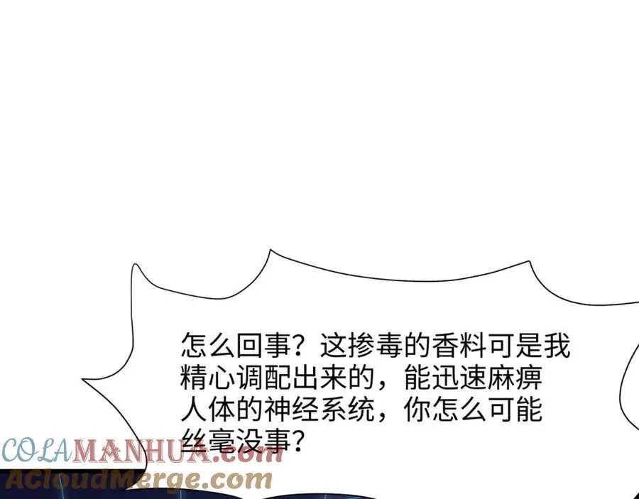 时间静止之术33