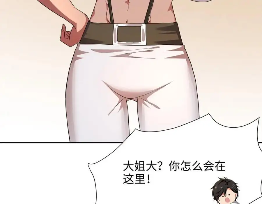 八方支援44