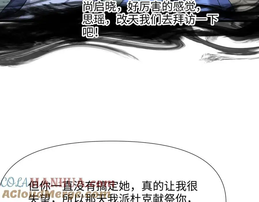 雌雄同体12