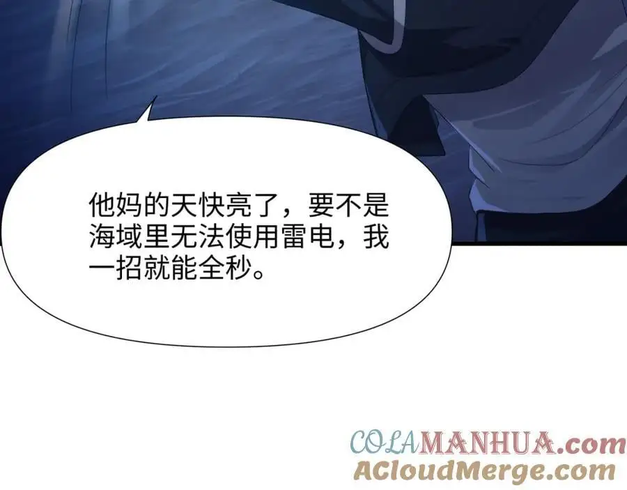 含在舌下48