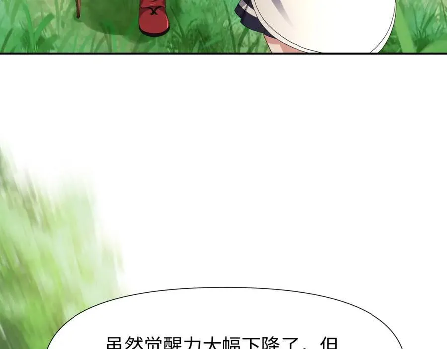 被埋伏了46