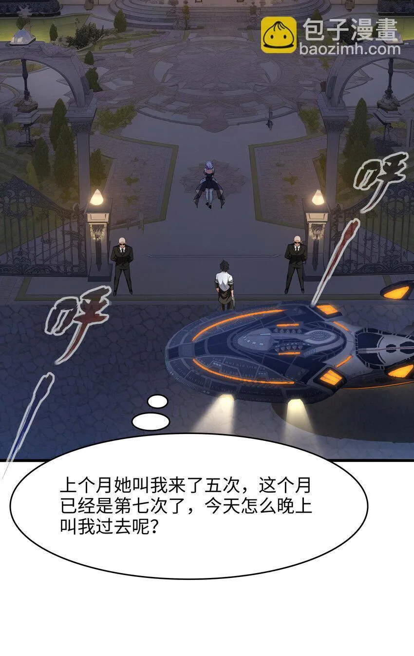 002 献上第一次32