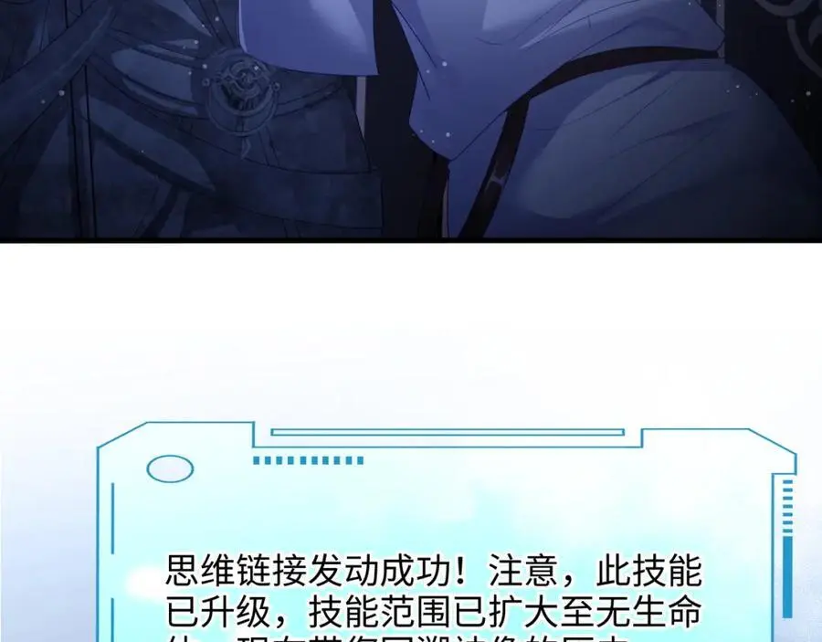 魔女的补魔容器55
