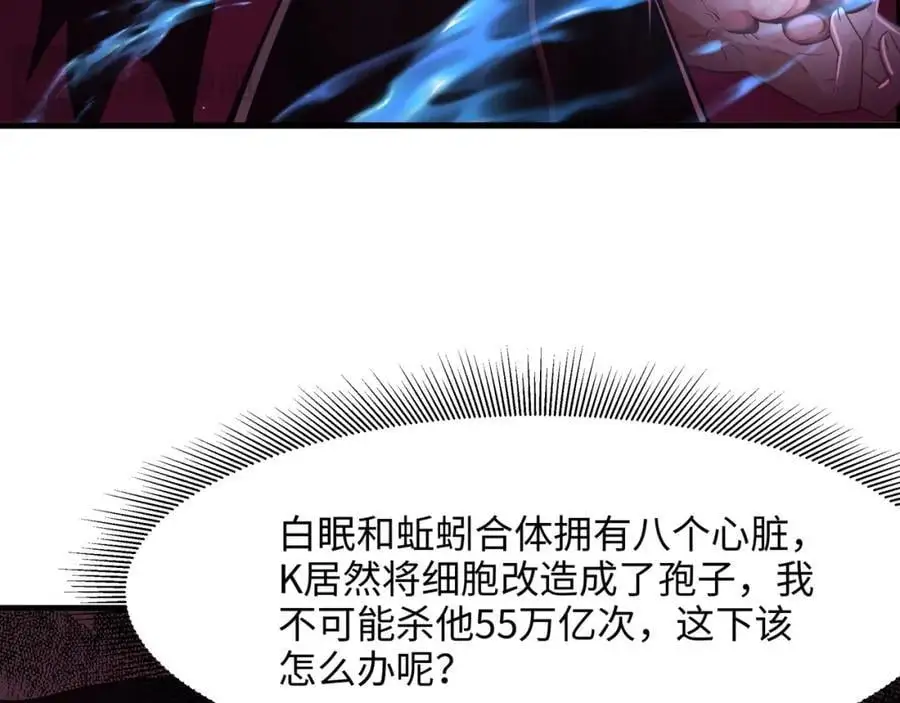 与K的决战！78