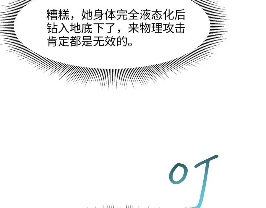快来氪金吧57