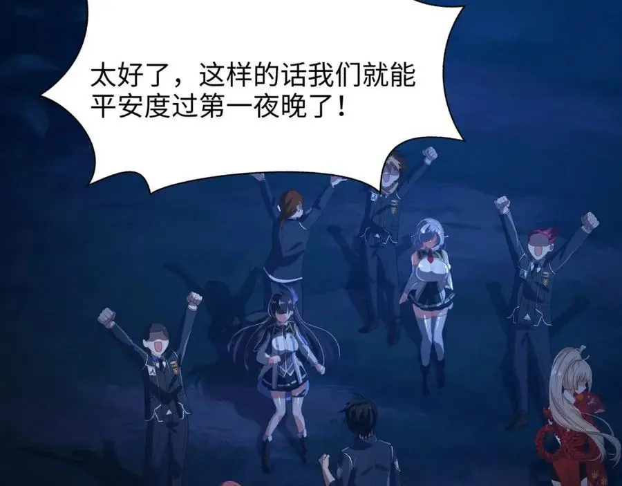 真正的合作29