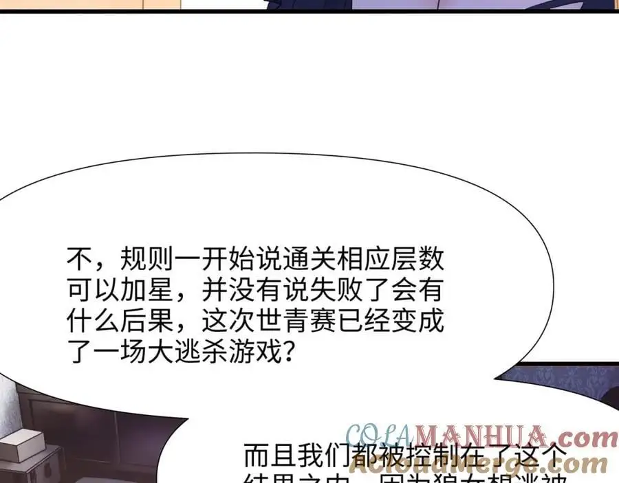 驯兽秘籍81