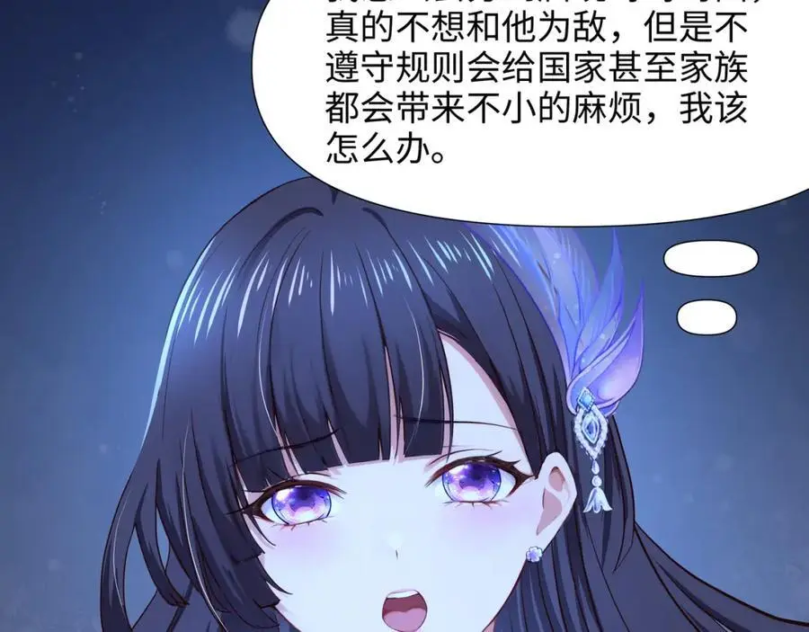 荣耀塔85