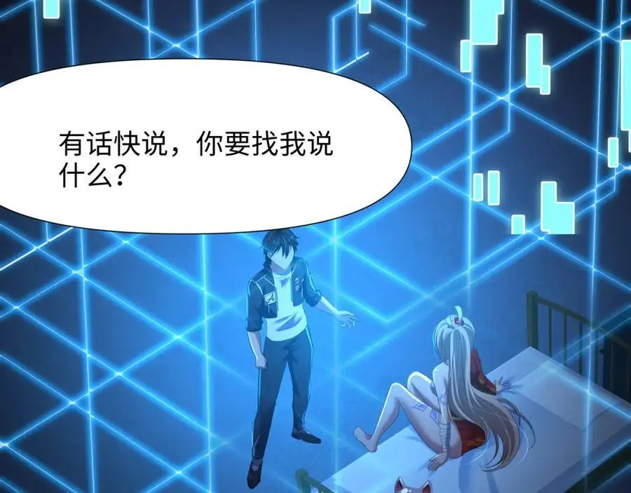 真正的合作38