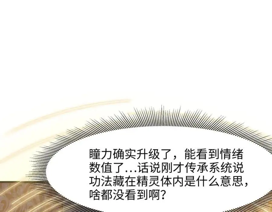 高阶精灵50