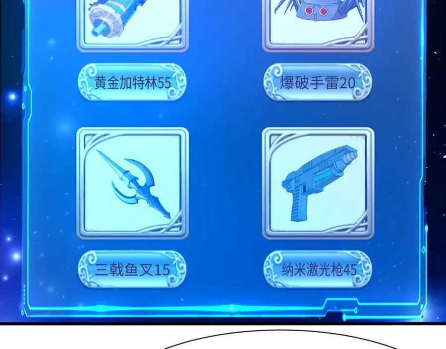 快来氪金吧11