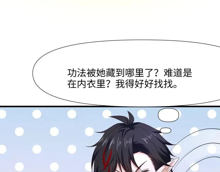 高阶精灵53