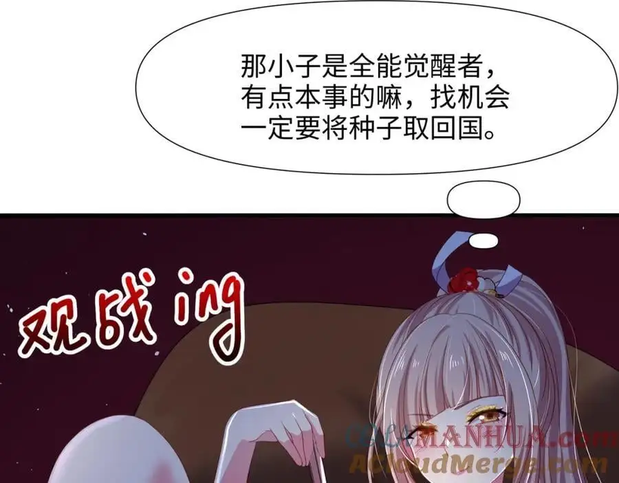 遗迹调查80