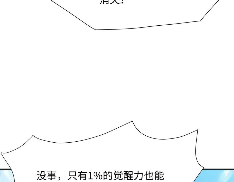 新的旅途41