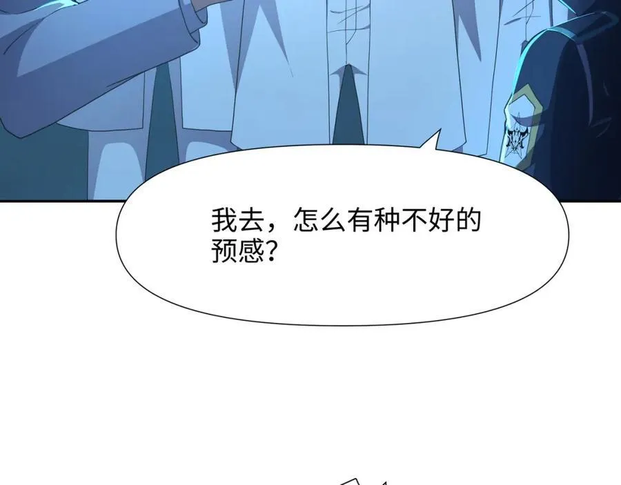 注入热量83