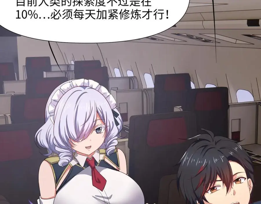 荣耀塔40