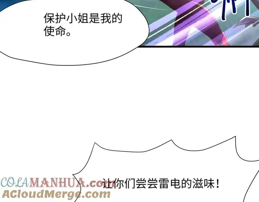 螳螂妖的剧毒20