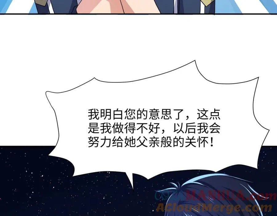 解除婚约15