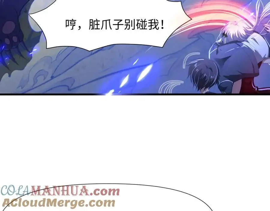 和我女儿订婚吧！6