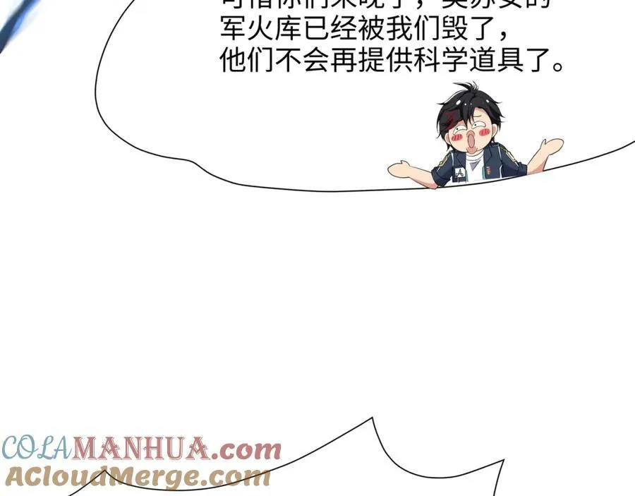 解除婚约27