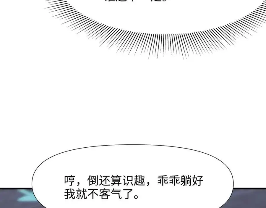 含在舌下13