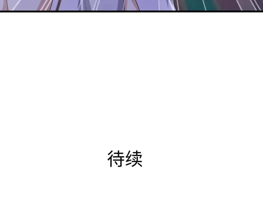隐身手环113