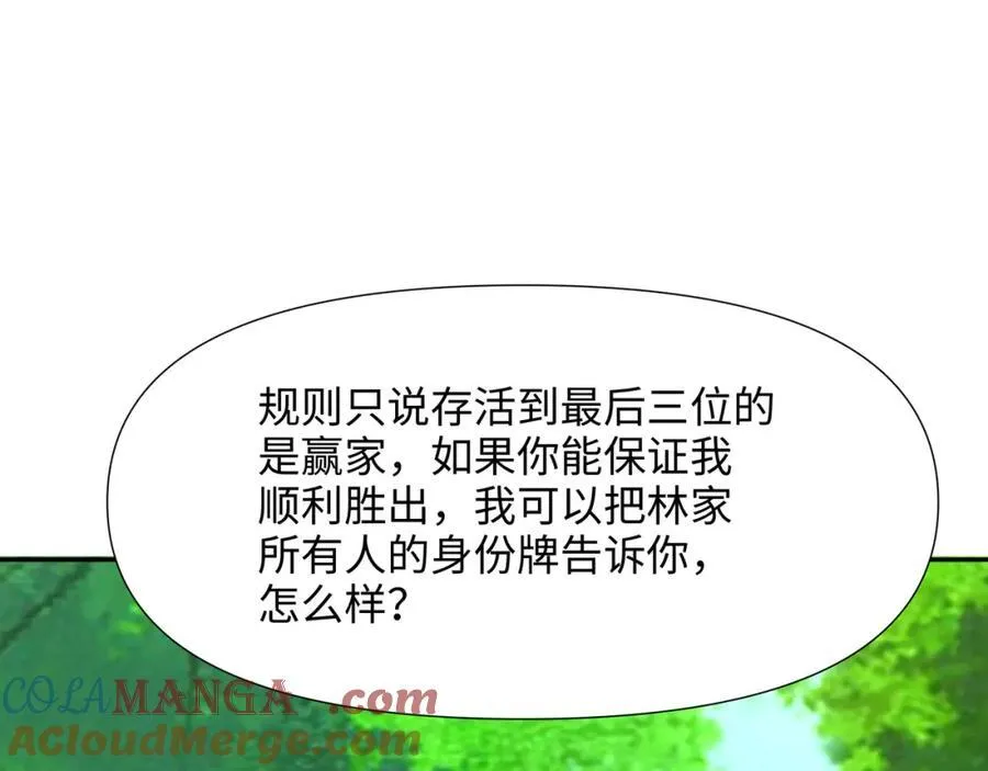被埋伏了66