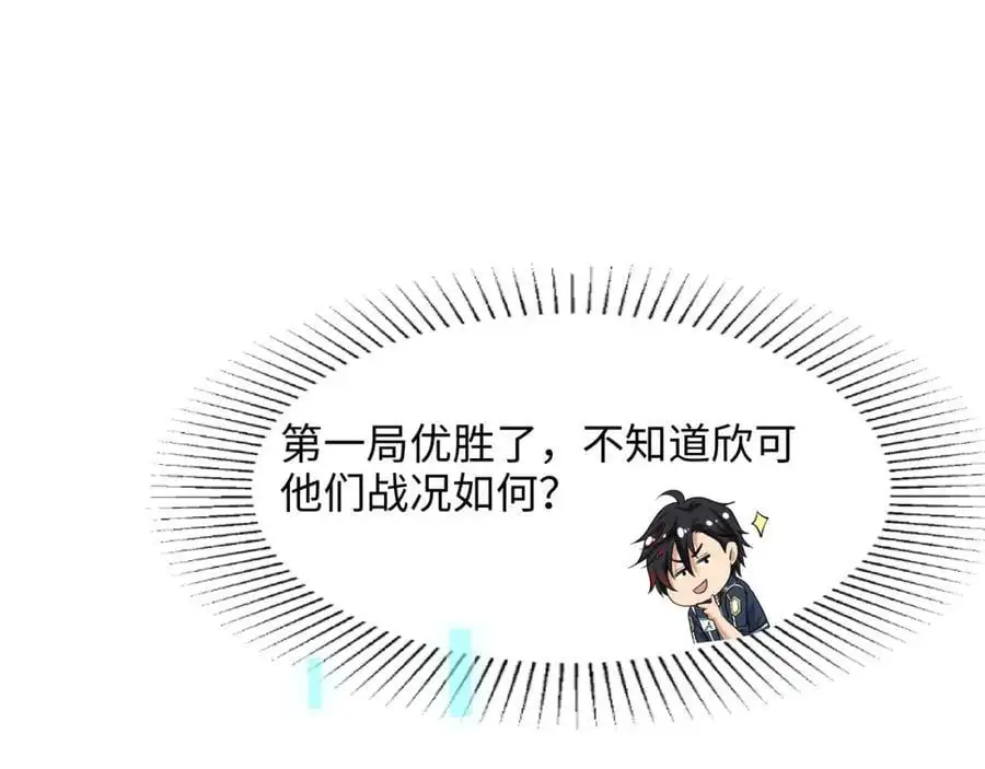 快来氪金吧91