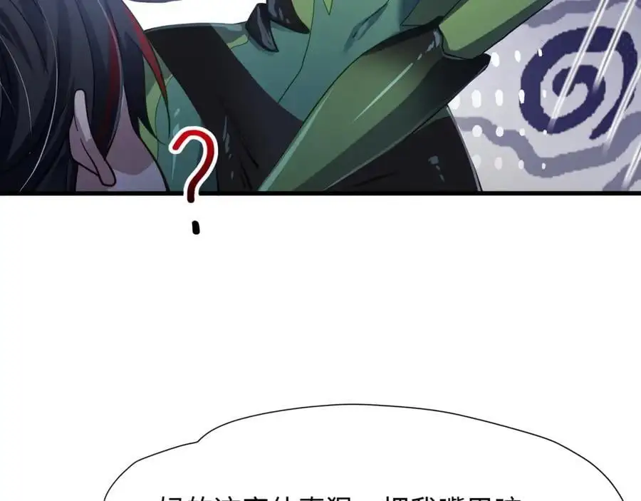 以毒攻毒77