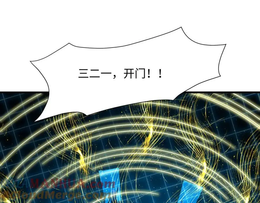 幕后黑手44