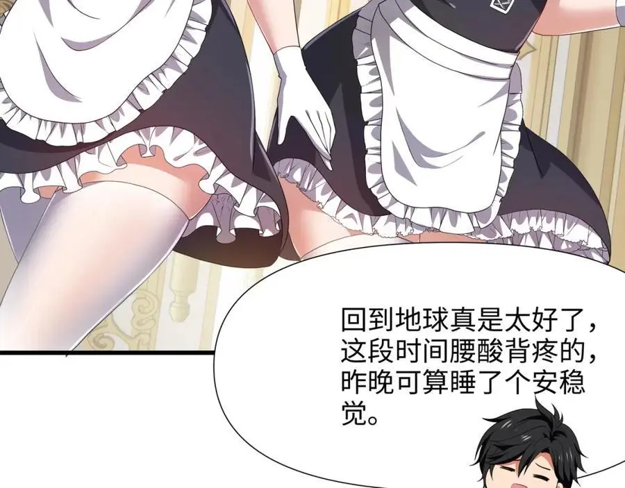新的出海任务61