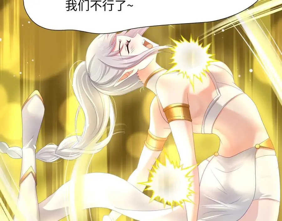 我变成武器了？14