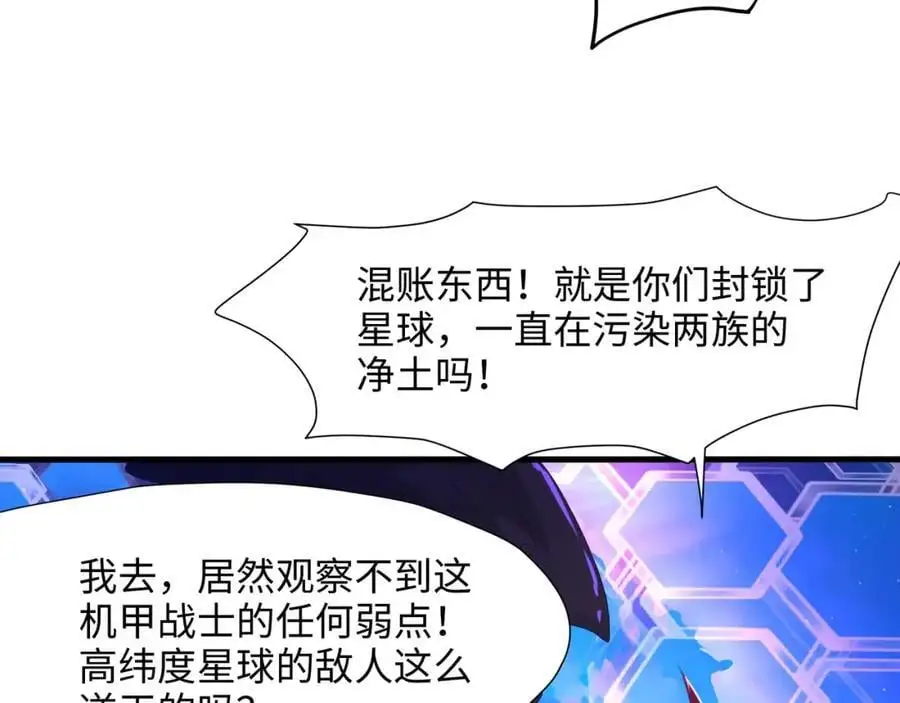 最强战斗鸡13