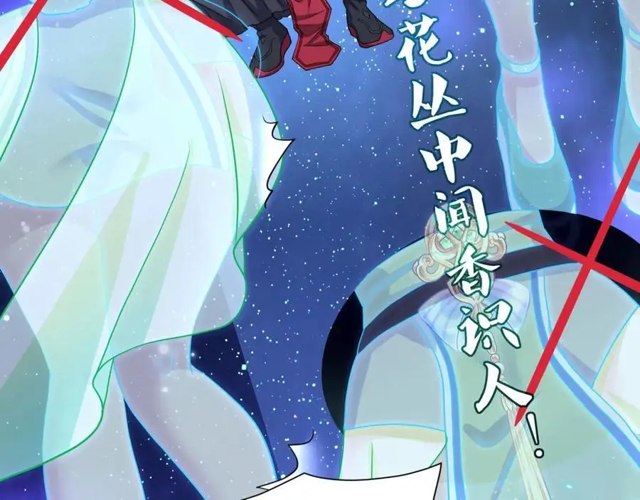 看腿识人43