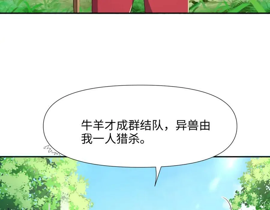 被埋伏了23