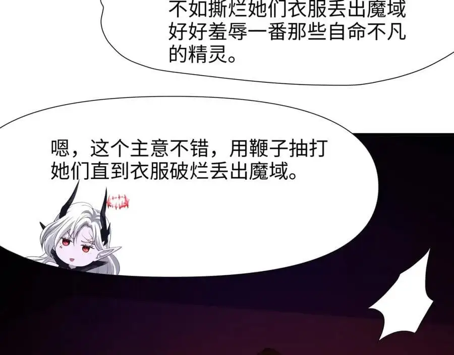 魔女的补魔容器9