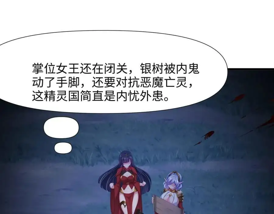 绝地反击78