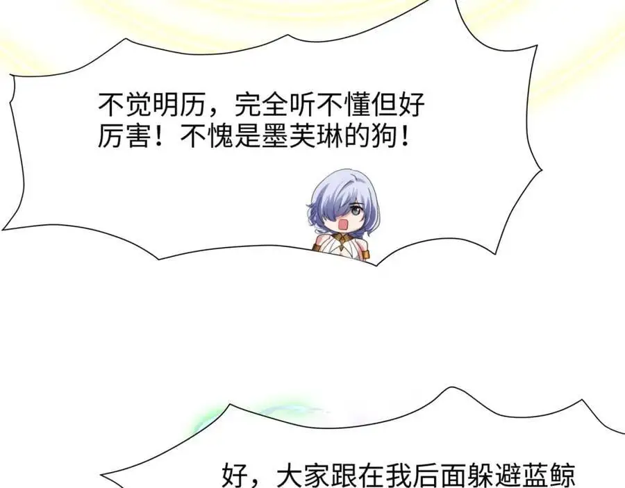 新的愉悦值提升方法！53